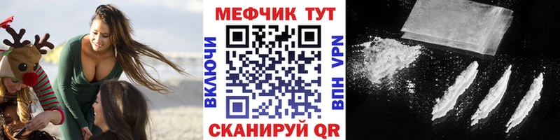 Где купить наркоту Гулькевичи ГАШИШ А ПВП Мефедрон Бошки Шишки