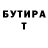 МЕТАДОН VHQ Ruslan Khibatullin