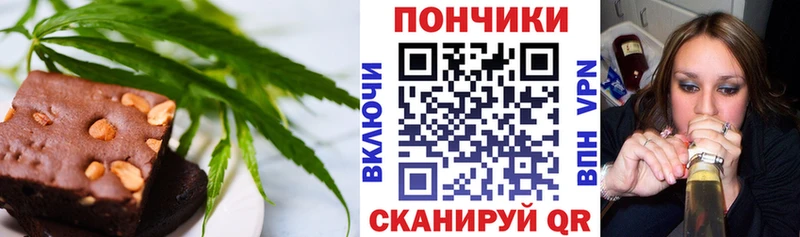 Печенье с ТГК конопля  дарнет шоп  Гулькевичи 