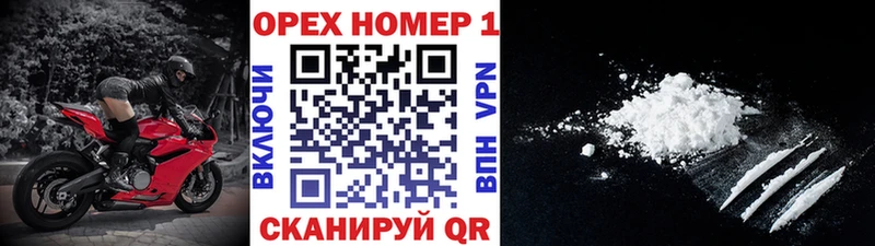 купить наркотики цена  Гулькевичи  Cocaine Эквадор 