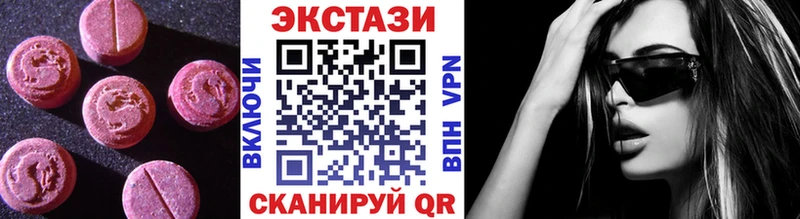 Ecstasy 300 mg  Гулькевичи 