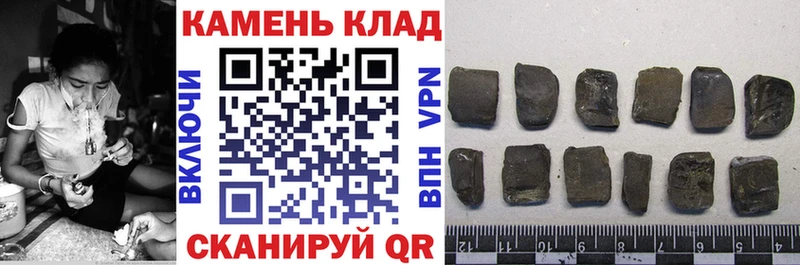 продажа наркотиков  гидра рабочий сайт  ГАШИШ hashish  Гулькевичи 