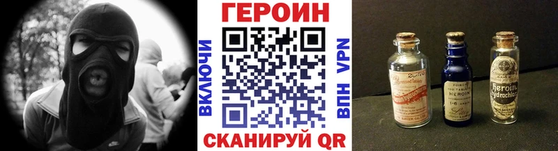 ГЕРОИН белый  блэк спрут сайт  Гулькевичи 