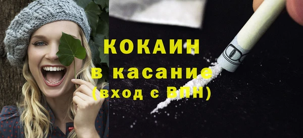 экстази Слюдянка