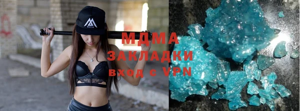 прущий лед Балахна