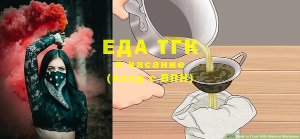 спиды Балабаново