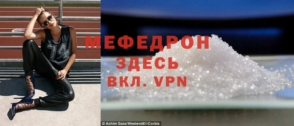 прущий лед Балахна