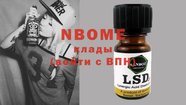 прущий лед Балахна