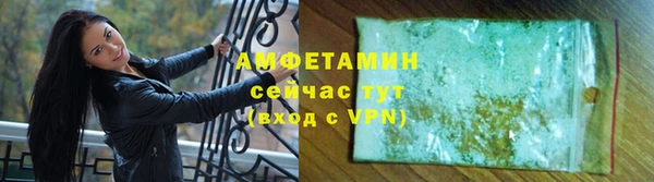 спиды Балабаново
