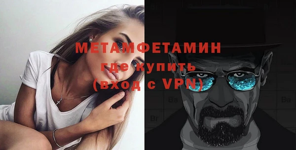 спиды Балабаново
