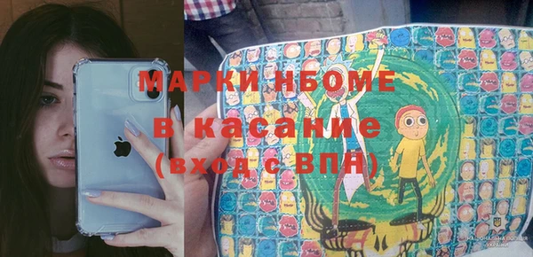 прущий лед Балахна