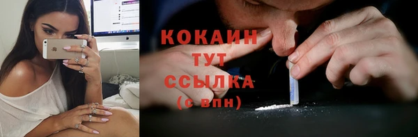 первитин Баксан
