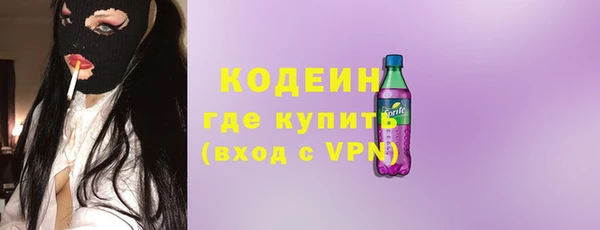спиды Балабаново