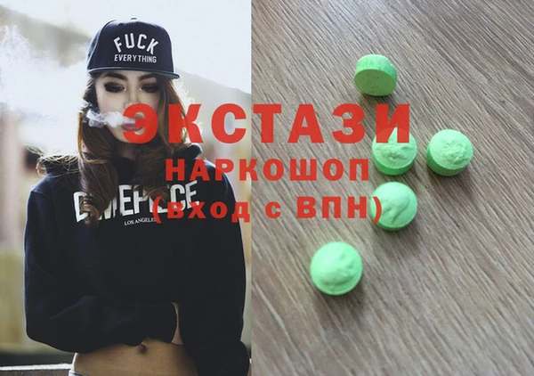 спиды Балабаново