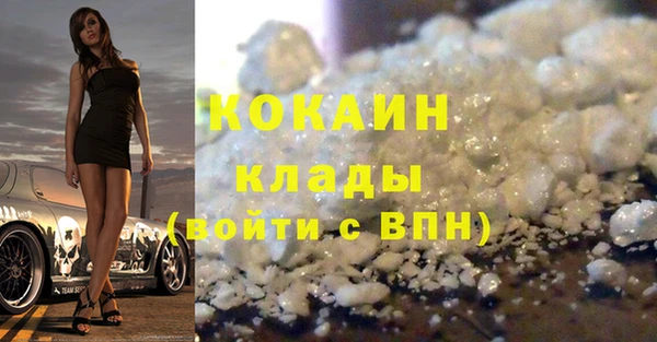 прущий лед Балахна