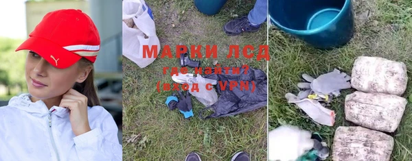 спиды Балабаново