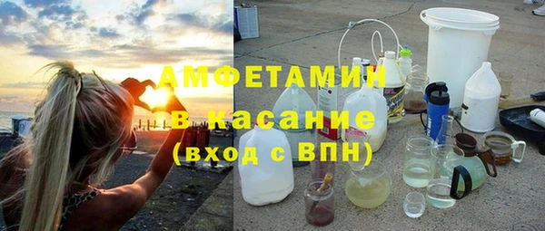 спиды Балабаново