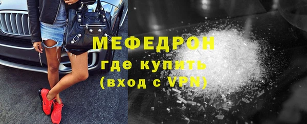 первитин Баксан