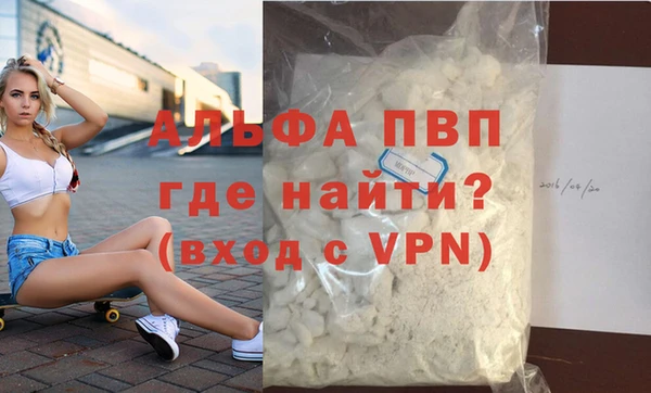 спиды Балабаново