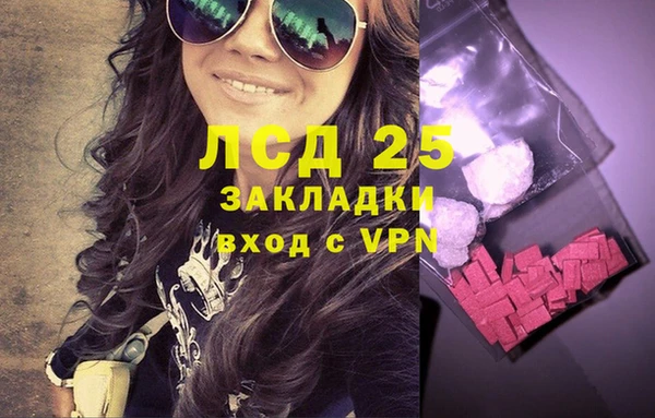 прущий лед Балахна