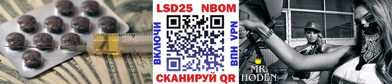 площадка Telegram  наркошоп  Гулькевичи  ЛСД экстази кислота 