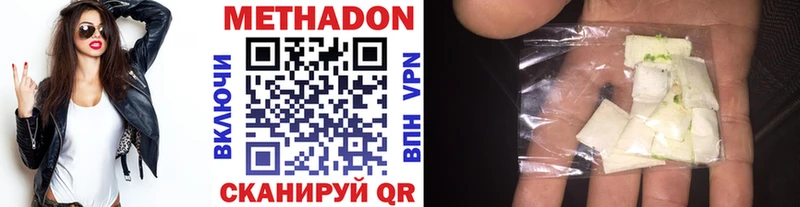 МЕТАДОН мёд  купить   Гулькевичи 