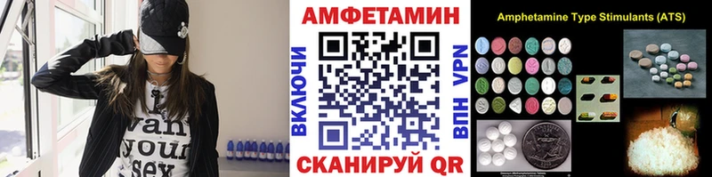 Первитин Methamphetamine  Гулькевичи 