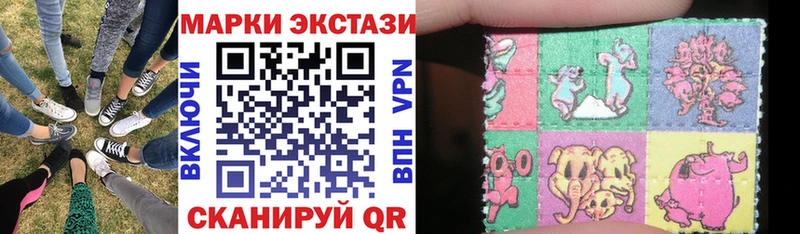 Марки NBOMe 1500мкг mega как войти Гулькевичи даркнет наркотические препараты как найти закладки
