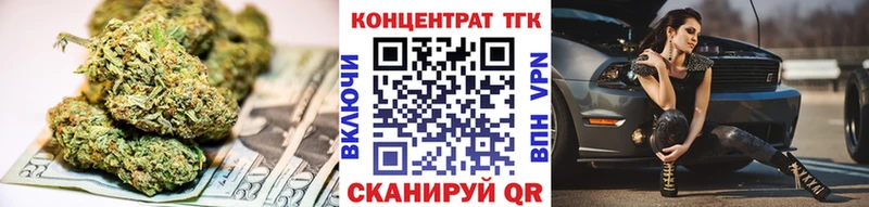 ТГК THC oil  MEGA tor  Гулькевичи 