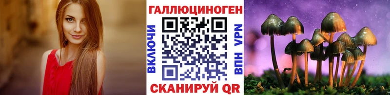 даркнет сайт  Гулькевичи  Галлюциногенные грибы GOLDEN TEACHER 